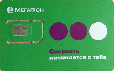 Megafon